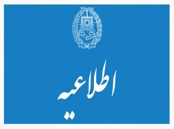 شرکت مجدد کارآموزان در آزمون وکالت ۱۴۰۴ 